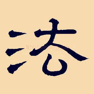 法