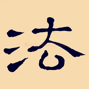 法