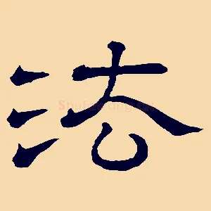 法