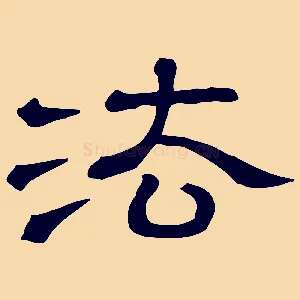 法