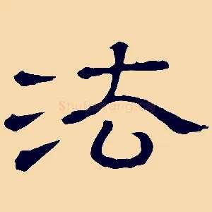 法