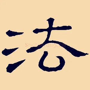 法