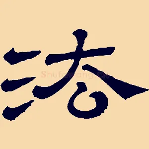 法