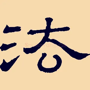 法