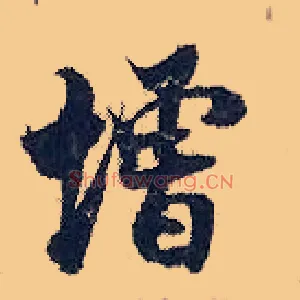 增