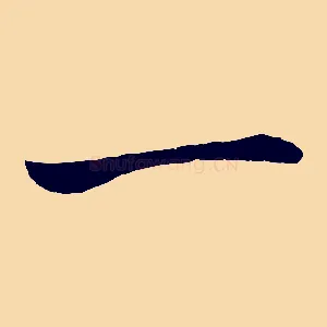 一