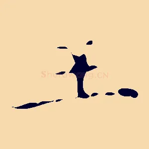 王
