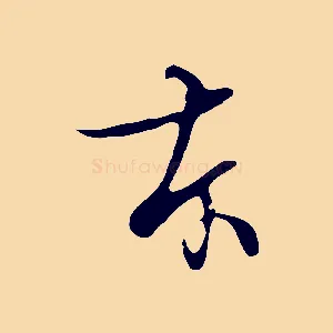 本