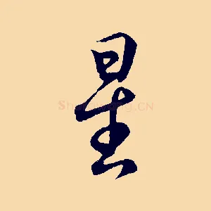 星
