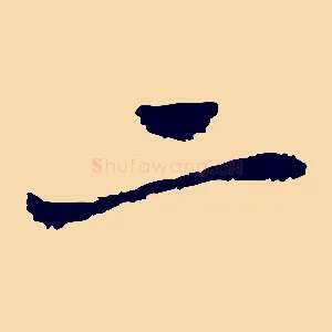 二