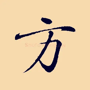 方