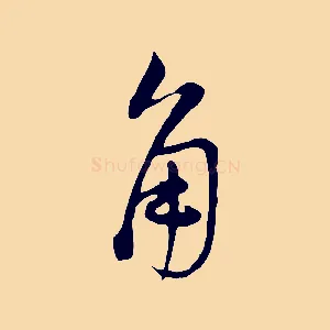 角