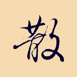 散