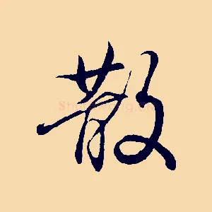 散