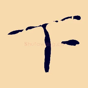 下