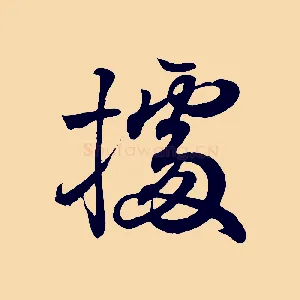 據