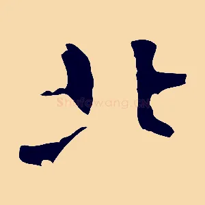 北