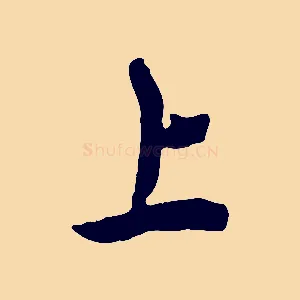 上