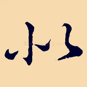 似