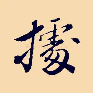 據