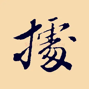 據