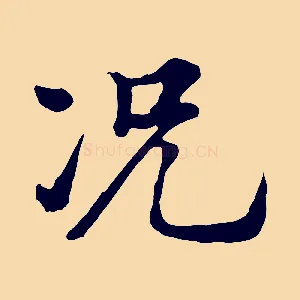 況