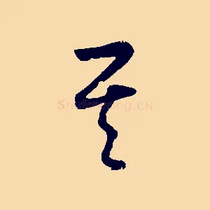 其