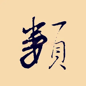 類