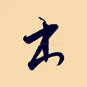 出