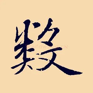 數