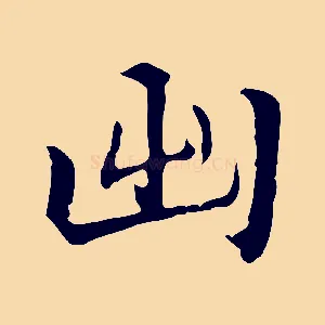 出