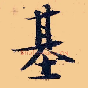 基