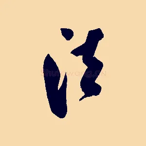 法