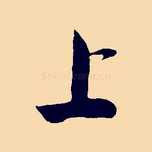 上