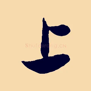 上