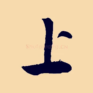 上