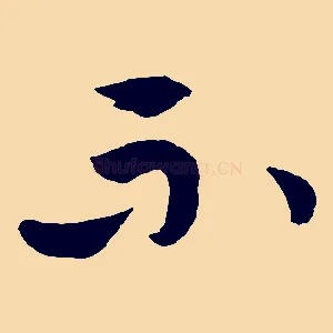 不