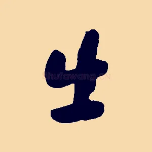 出