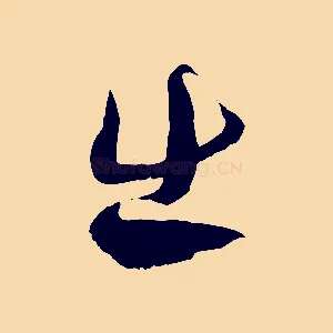 出