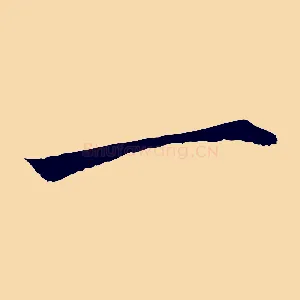 一