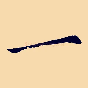 一