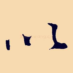 以