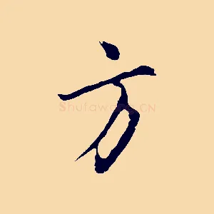 方