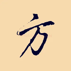 方