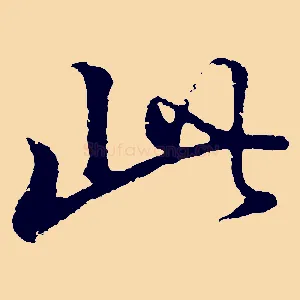 此