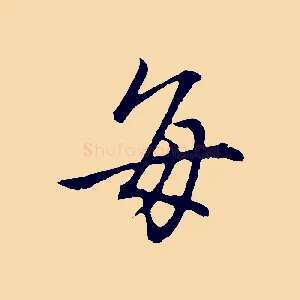 每