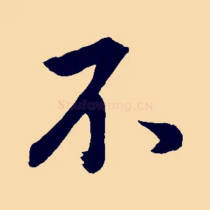 不