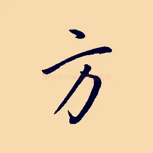 方