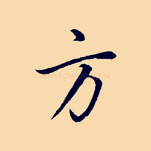方