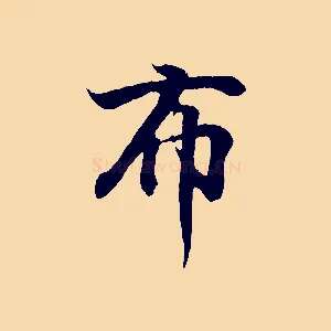 布